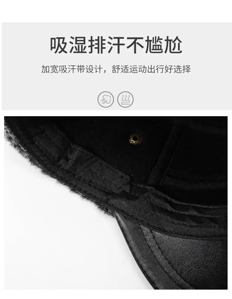 Winter Warm Leather Hat for Men with Fleece Ear Protection — feature 3