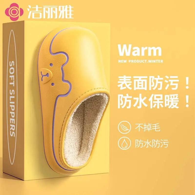 Jialiya Cute Cotton Slippers for Women Autumn and Winter 2025 New Indoor Home Thick-Soled Outer Wear Fleece-Lined Cotton Slippers for Men - Image 9