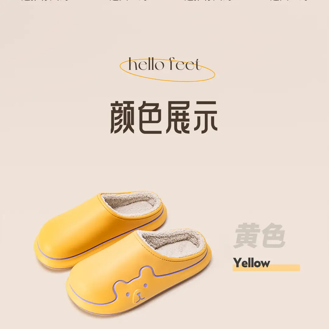 Jialiya Cute Cotton Slippers for Women Autumn and Winter 2025 New Indoor Home Thick-Soled Outer Wear Fleece-Lined Cotton Slippers for Men — feature 20