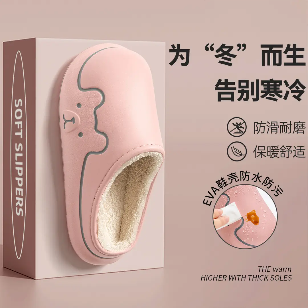 Jialiya Cute Cotton Slippers for Women Autumn and Winter 2025 New Indoor Home Thick-Soled Outer Wear Fleece-Lined Cotton Slippers for Men - Image 2