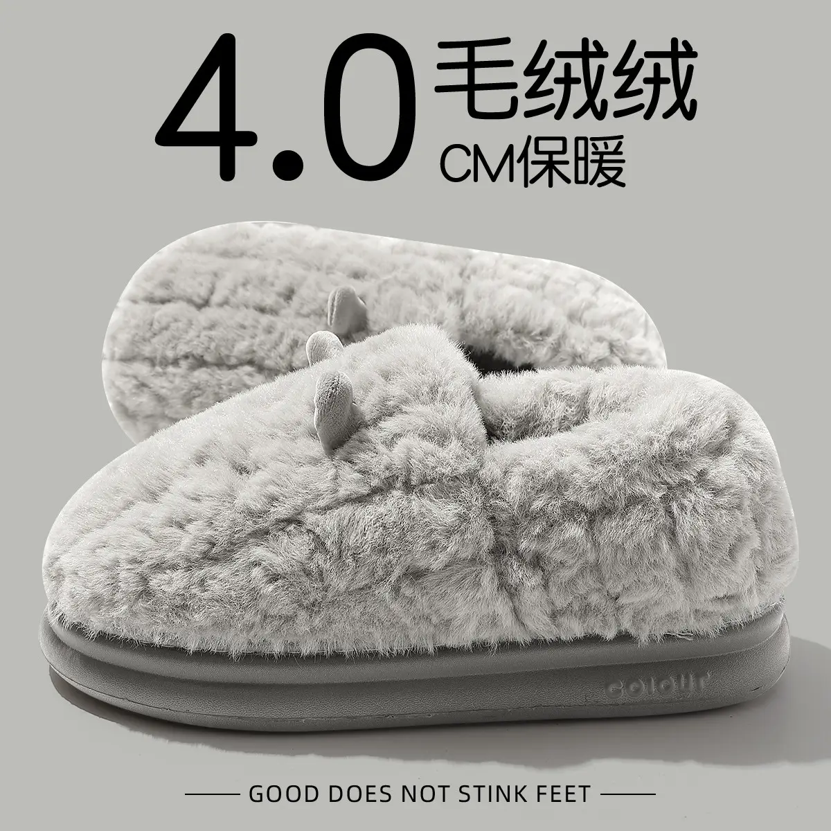 Men Cotton Warm Slippers Winter Indoor Non-Slip Fleece