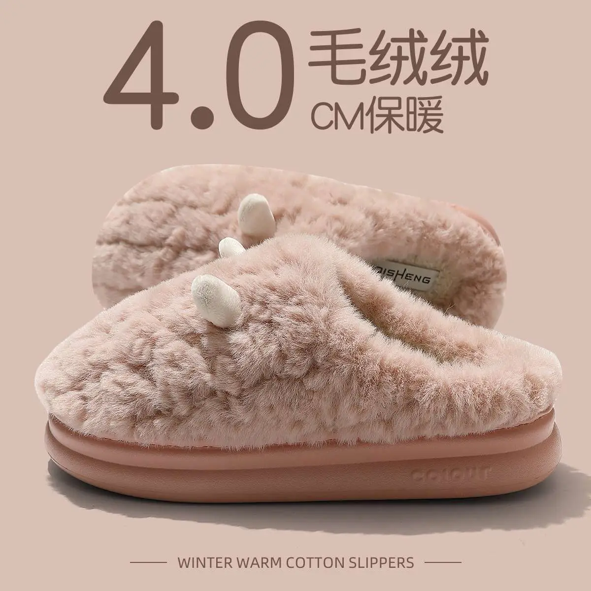 Men Cotton Warm Slippers Winter Indoor Non-Slip Fleece