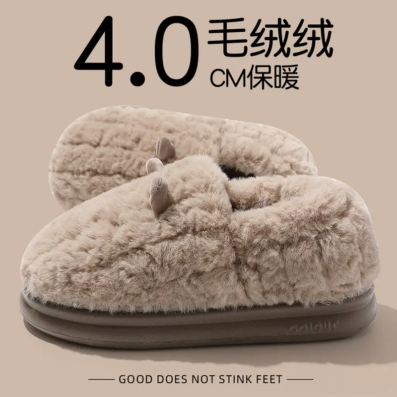Men Cotton Warm Slippers Winter Indoor Non-Slip Fleece