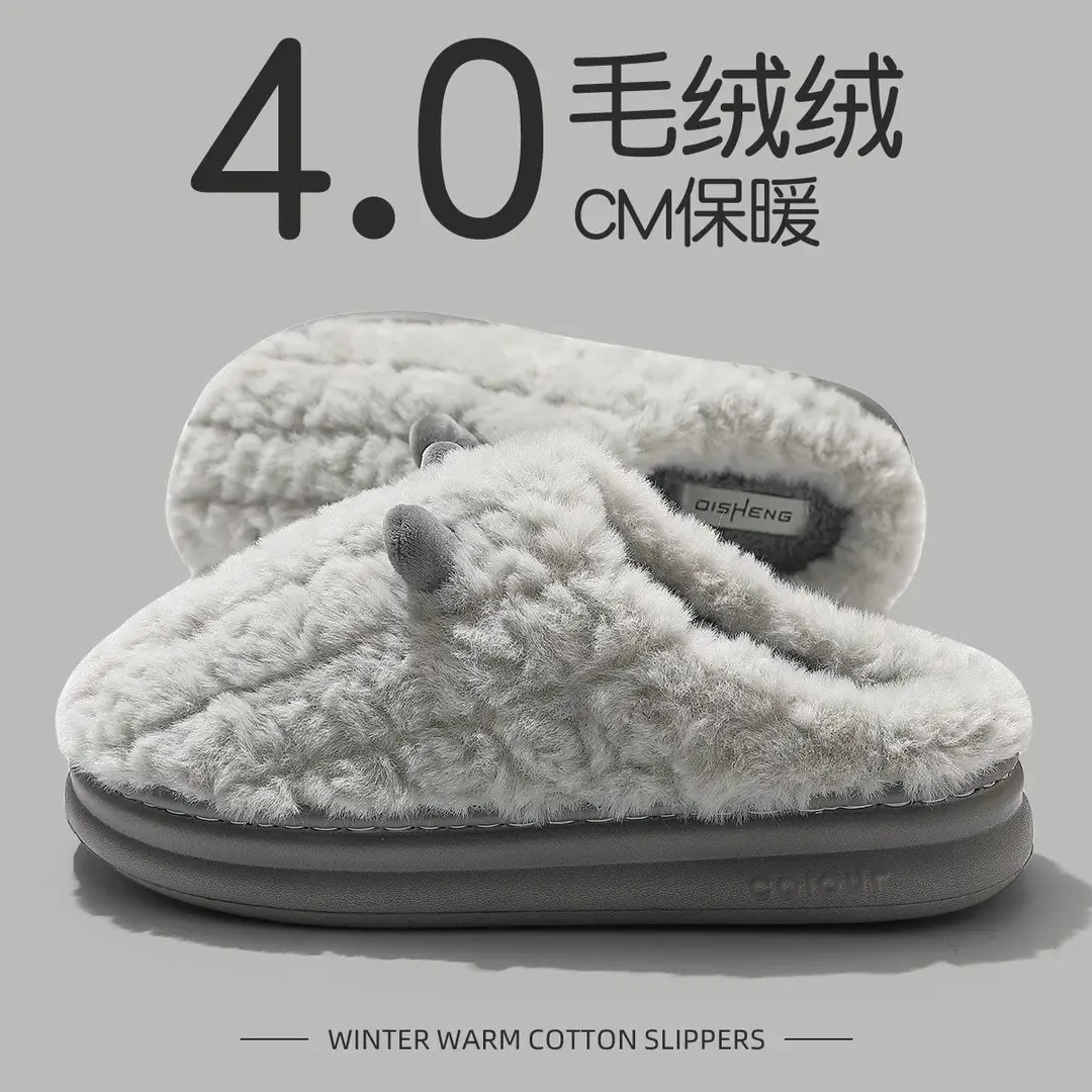 Men Cotton Warm Slippers Winter Indoor Non-Slip Fleece
