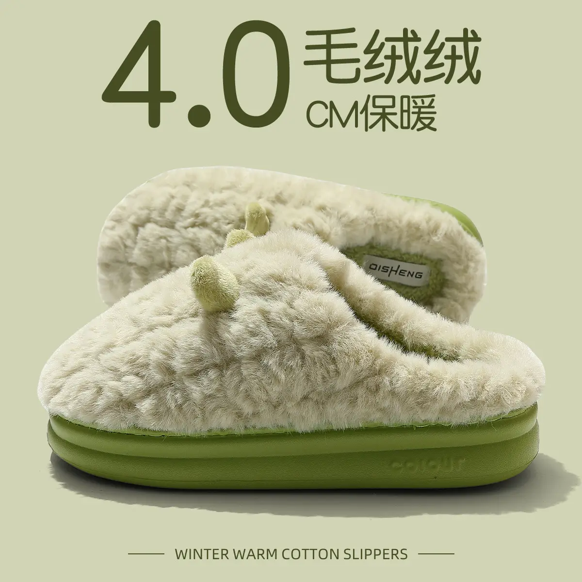 Men Cotton Warm Slippers Winter Indoor Non-Slip Fleece