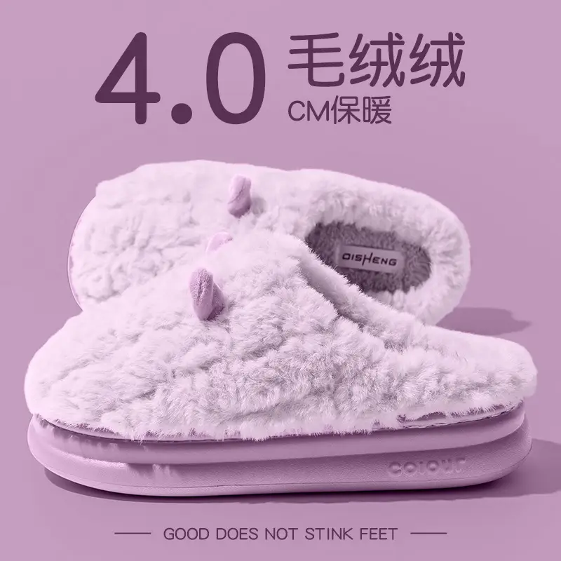 Men Cotton Warm Slippers Winter Indoor Non-Slip Fleece