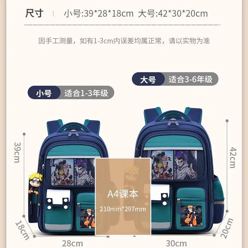 2026 New Model Children's Schoolbag, Elementary School Backpack for Ages 6-12, Naruto Star Delu, Cute, Large Capacity, Spine Protection, Weight Reduction