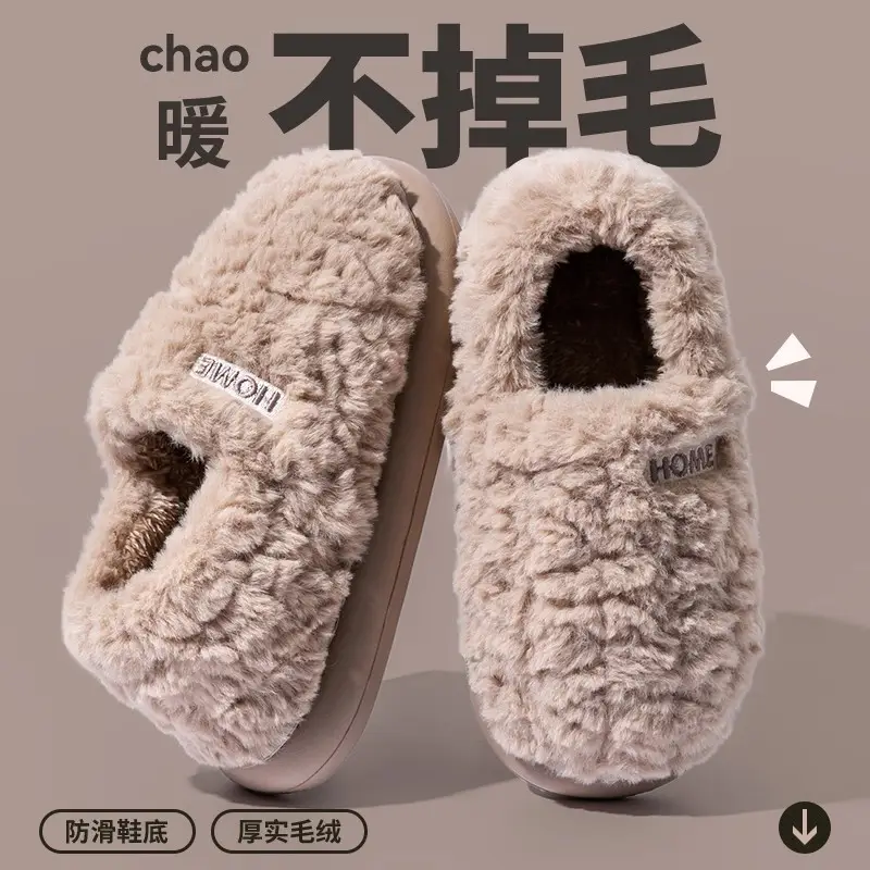 Cotton Slippers for Men Warm White Autumn Winter 2025