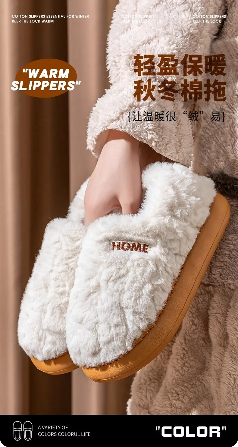 Cotton Slippers for Men Warm White Autumn Winter 2025 — feature 1
