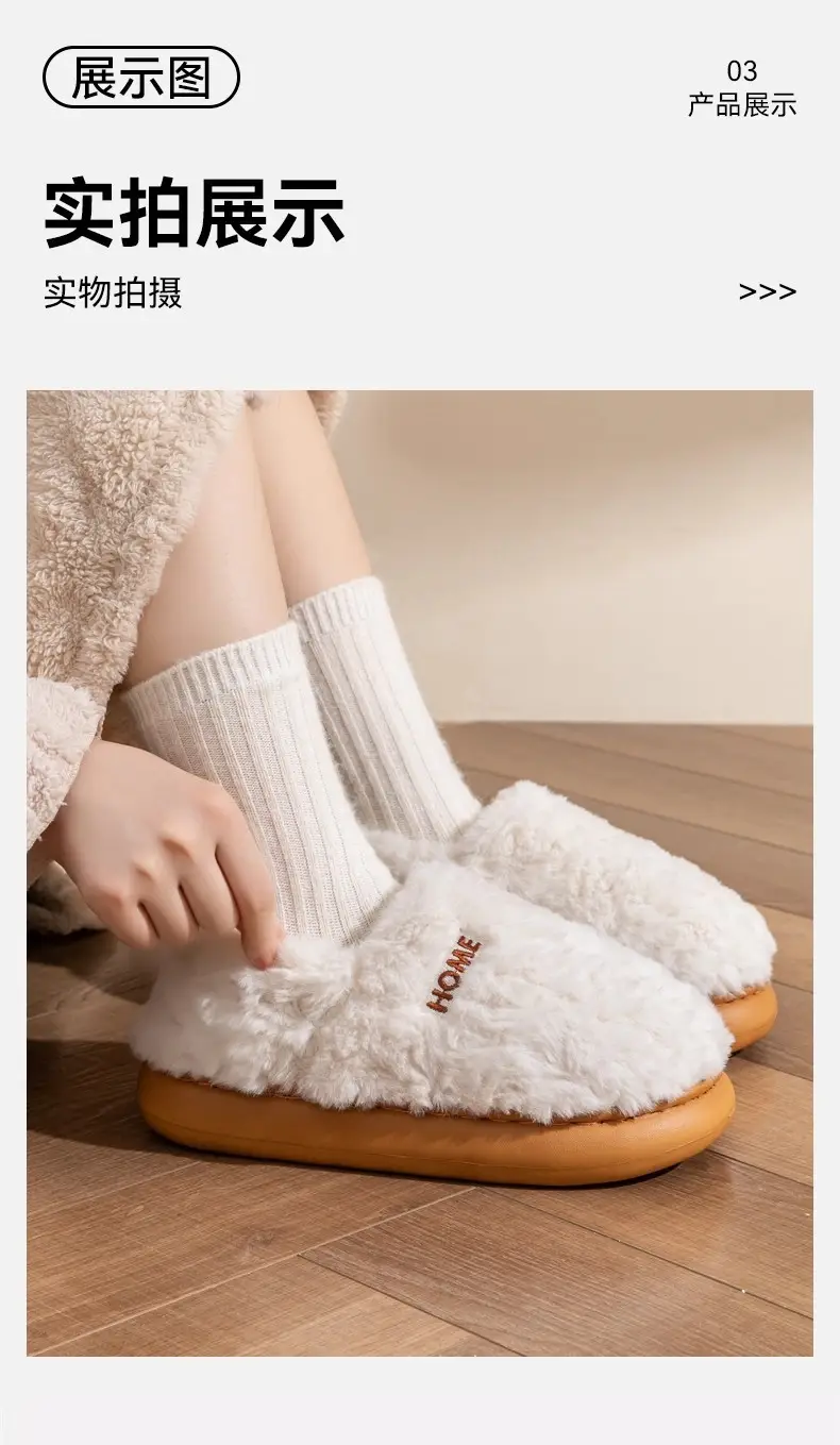 Cotton Slippers for Men Warm White Autumn Winter 2025 — feature 10