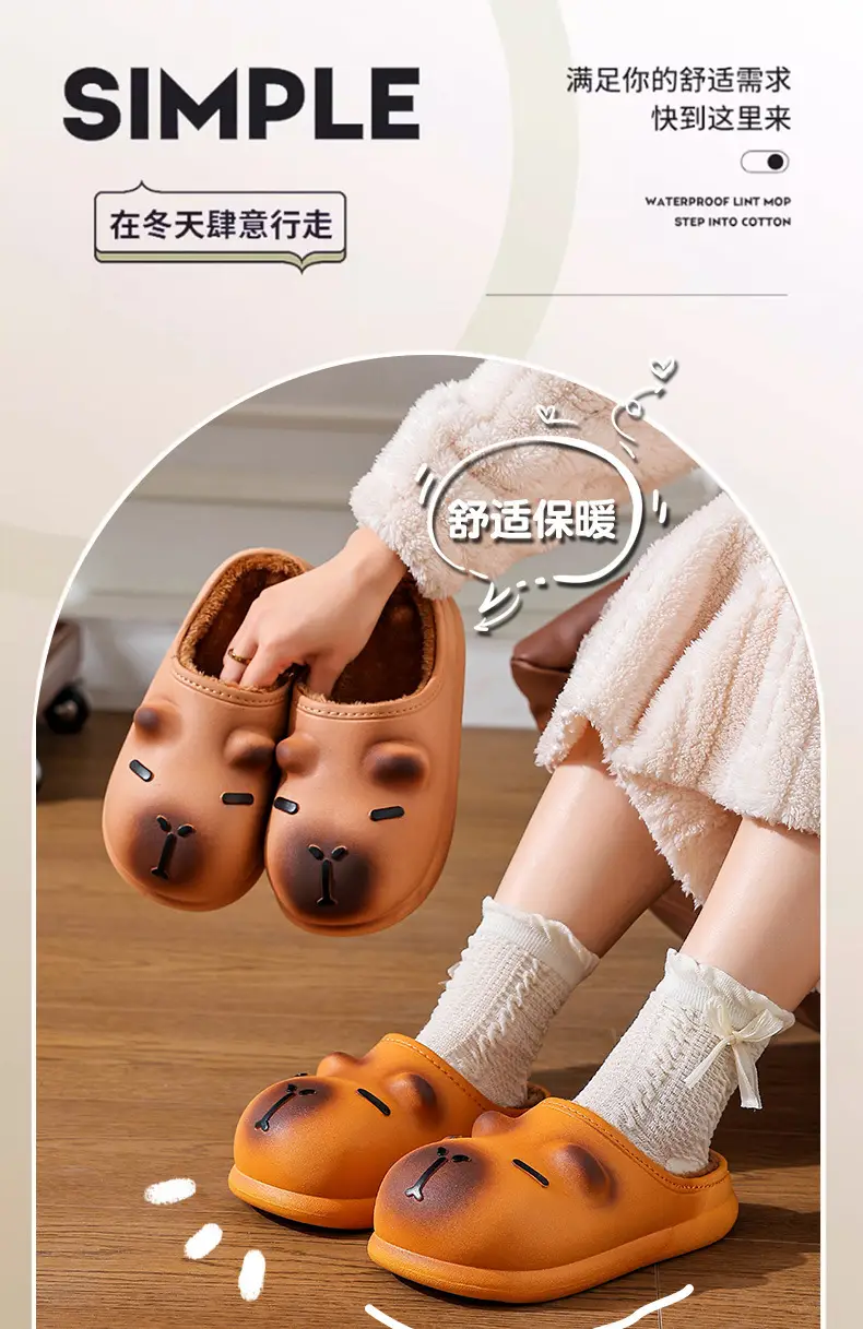 Kapibala Cartoon Slippers for Kids Warm Fleece Lined Waterproof — feature 1