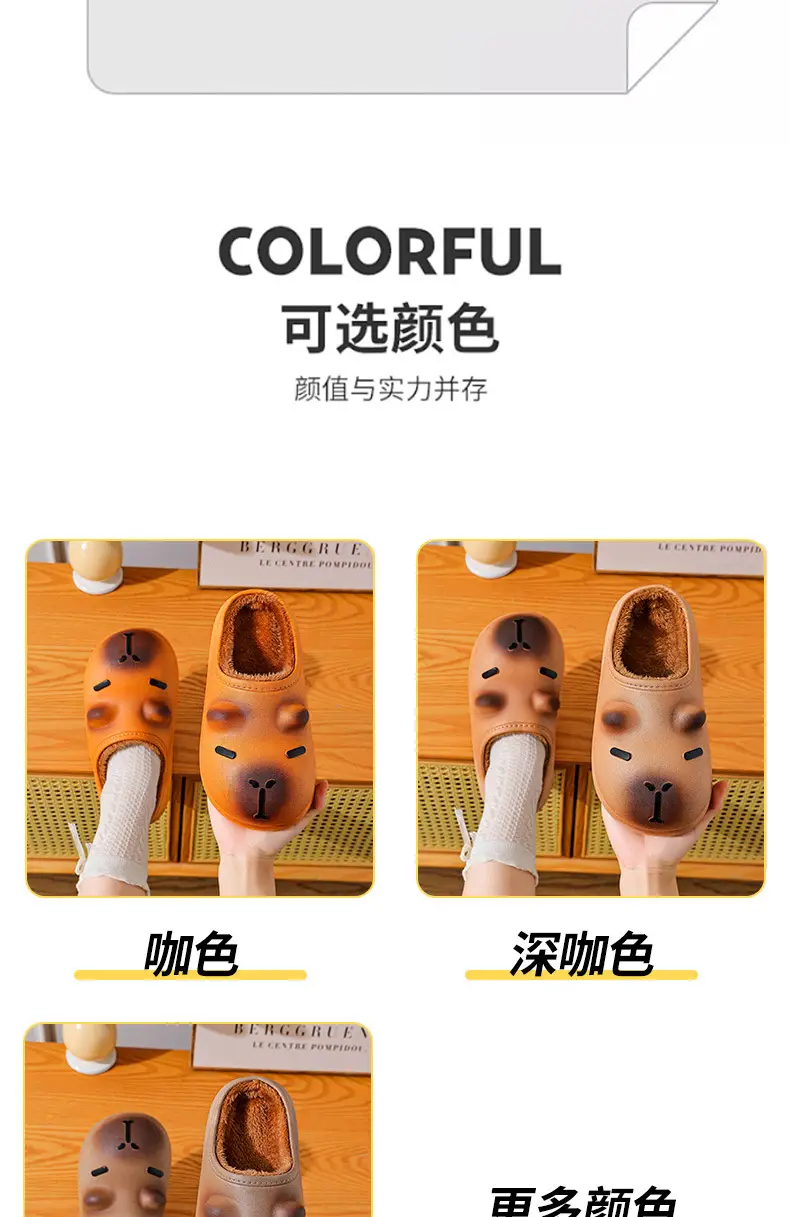 Kapibala Cartoon Slippers for Kids Warm Fleece Lined Waterproof — feature 11