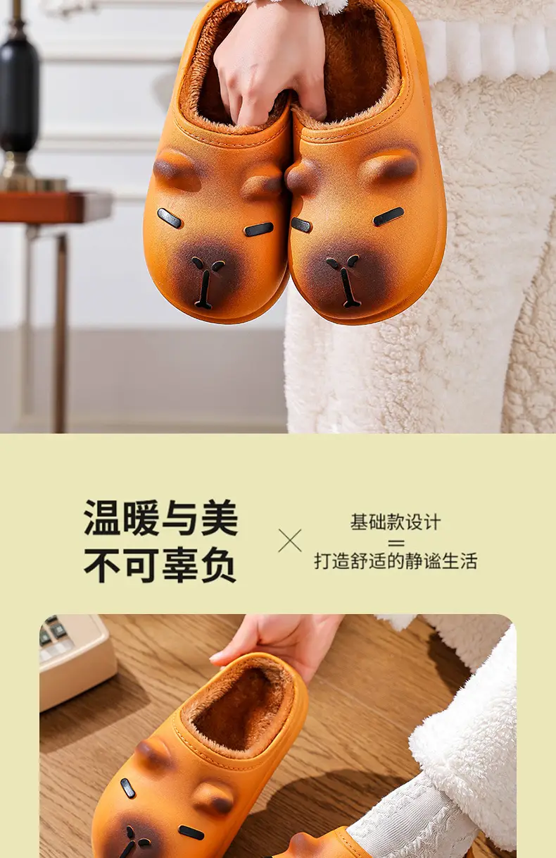 Kapibala Cartoon Slippers for Kids Warm Fleece Lined Waterproof — feature 4