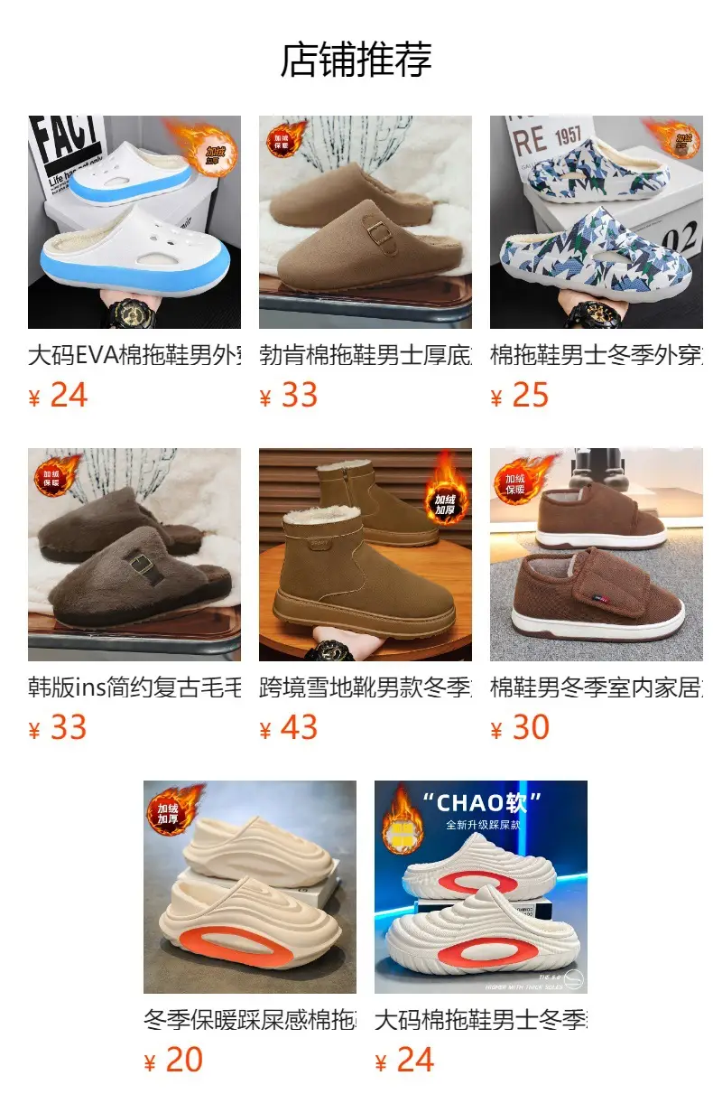 Men Cotton Cross-Border Winter Slippers Large — feature 1