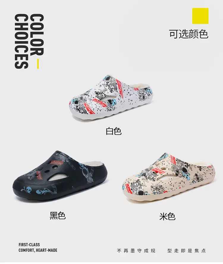 Men Cotton Cross-Border Winter Slippers Large — feature 5