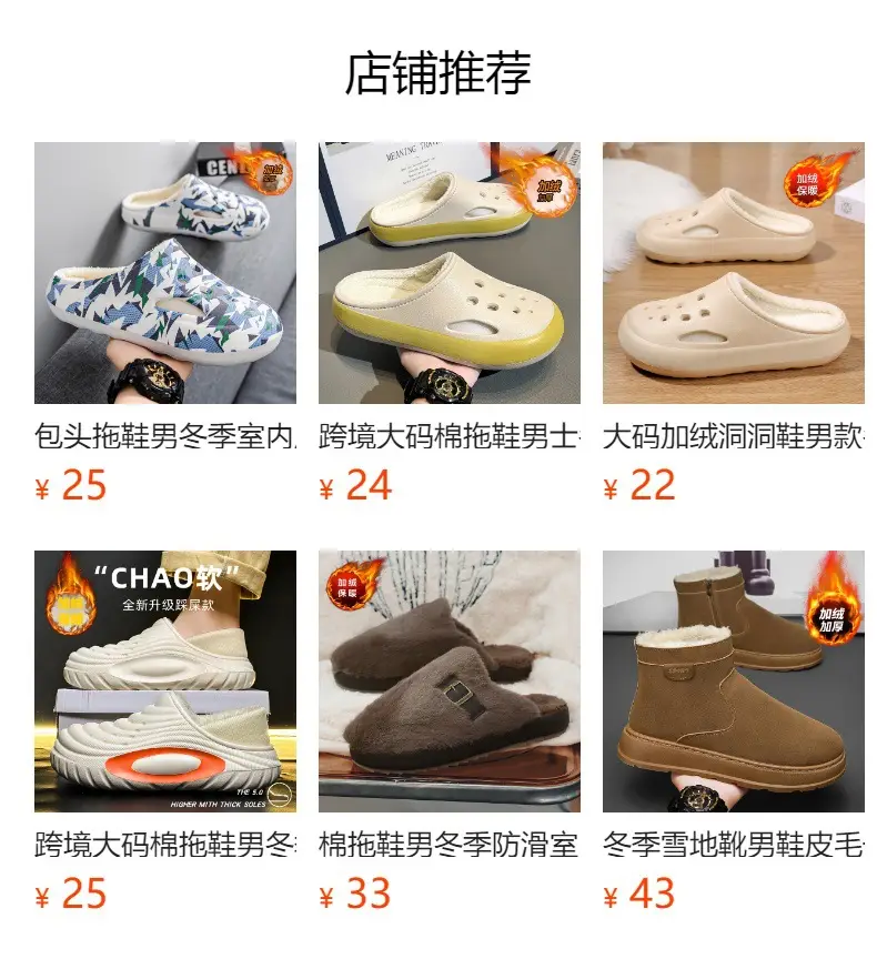 Men's Winter Warm Cotton Slippers with Plush Lining, Thickened Clogs, Outdoor Non-Slip Home Large Size Couple Snow Cotton Shoes — feature 1