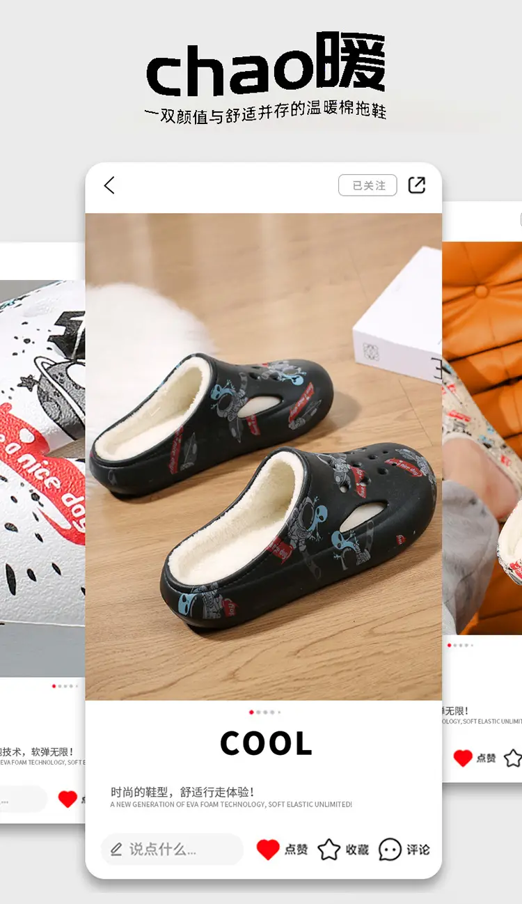 Men's Winter Warm Cotton Slippers with Plush Lining, Thickened Clogs, Outdoor Non-Slip Home Large Size Couple Snow Cotton Shoes — feature 4
