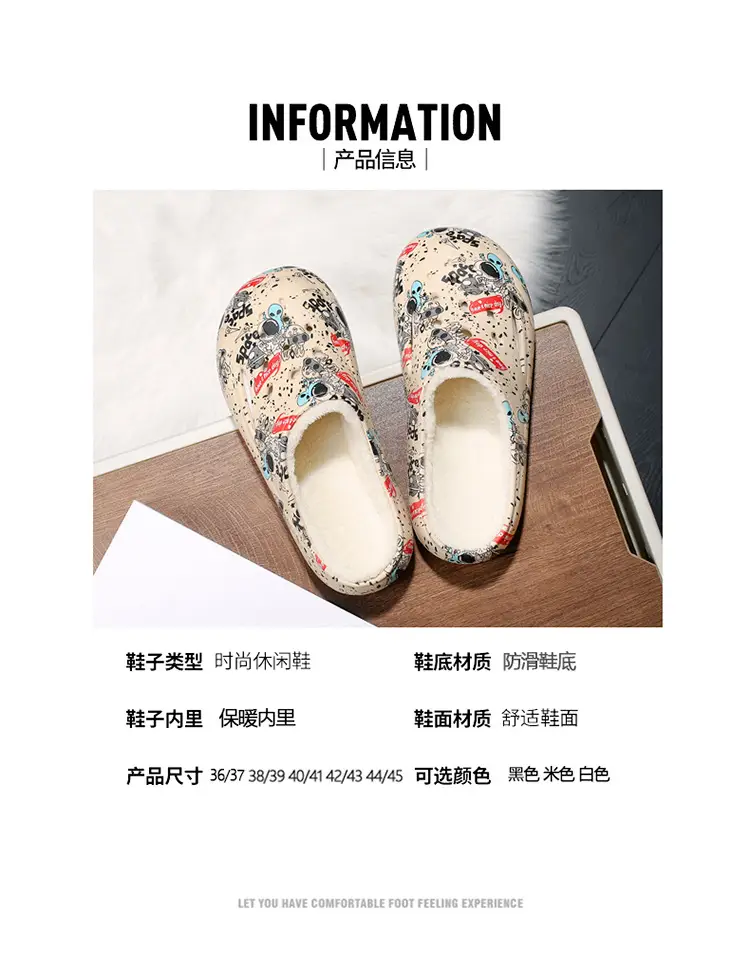 Men's Winter Warm Cotton Slippers with Plush Lining, Thickened Clogs, Outdoor Non-Slip Home Large Size Couple Snow Cotton Shoes — feature 6