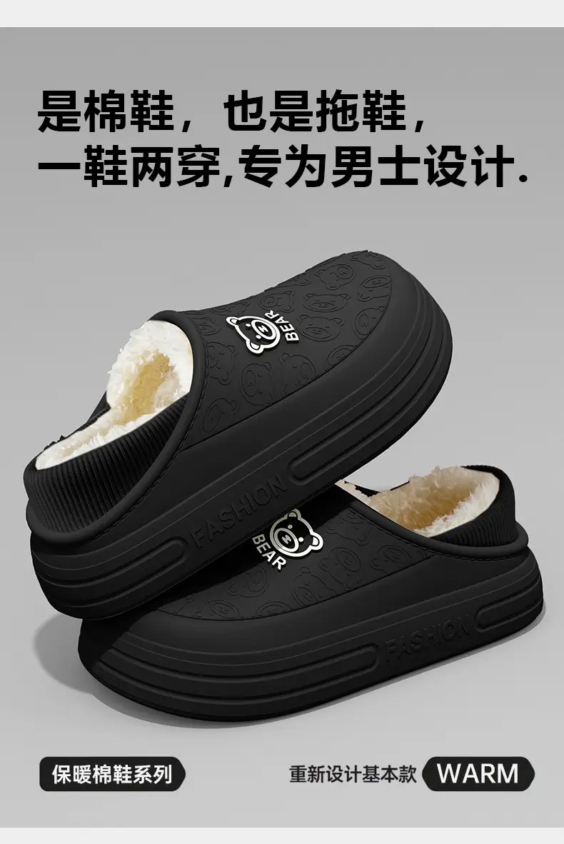 Waterproof Cotton Slippers for Men Winter Warm Indoor Non-Slip — feature 3