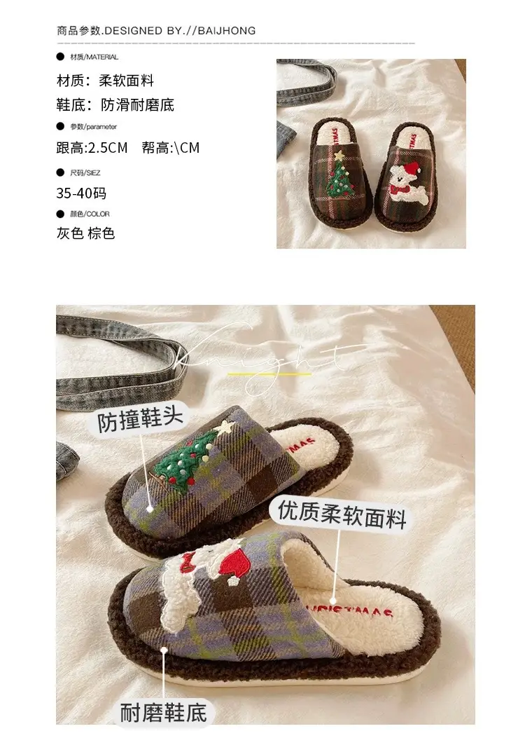 Cute Christmas Tree Furry Slippers Women Winter Fleece Lined Warm Indoor Non-Slip Toe Cotton Slippers — feature 1