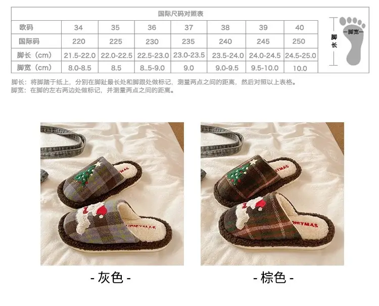 Cute Christmas Tree Furry Slippers Women Winter Fleece Lined Warm Indoor Non-Slip Toe Cotton Slippers — feature 2