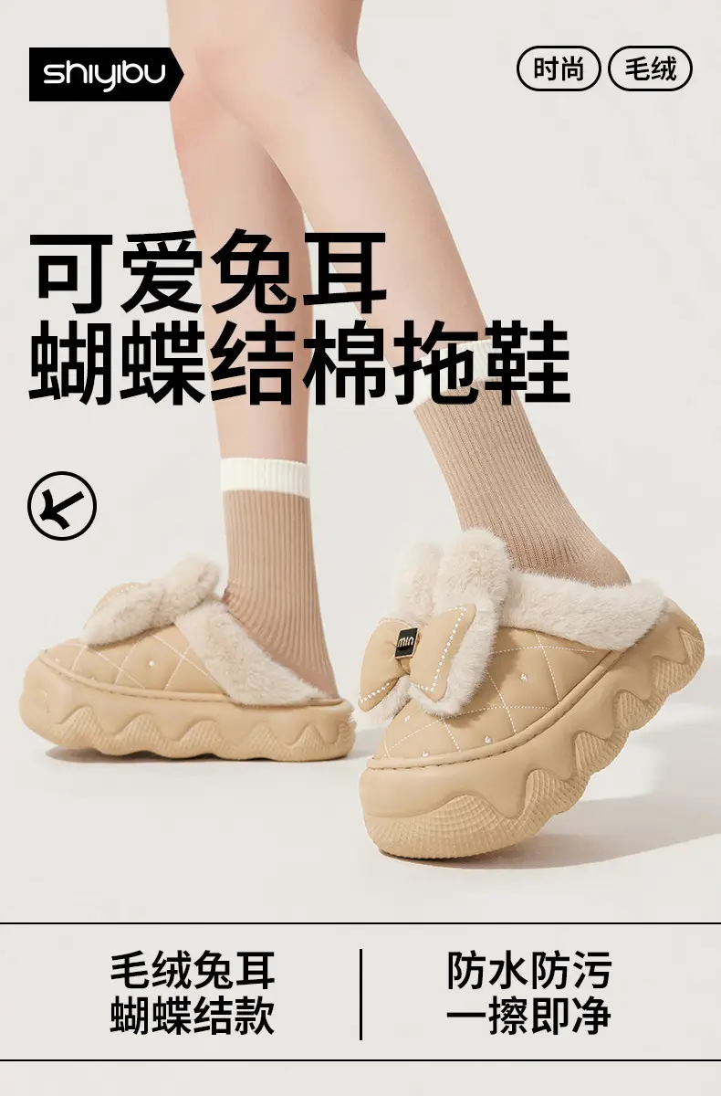 Winter New Cotton Slippers with Bow High-Top Cotton Shoes for Women's Home Indoor Thick-Soled Non-Slip Waterproof Outdoor Bag Root Slippers — feature 1