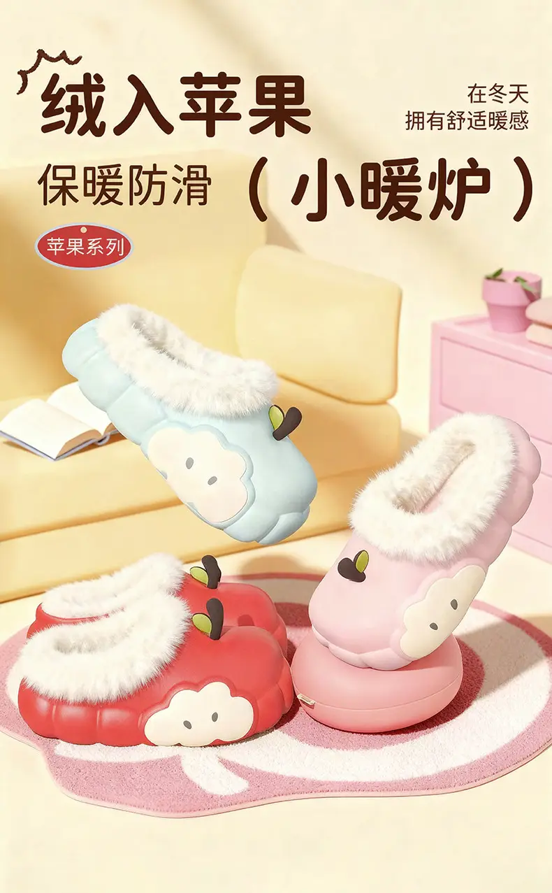 Women's Cotton Slippers Winter 2025 New Apple Slippers with Plush, Warm Indoor Non-Slip Closed-Toe Half Slippers Wholesale — feature 2
