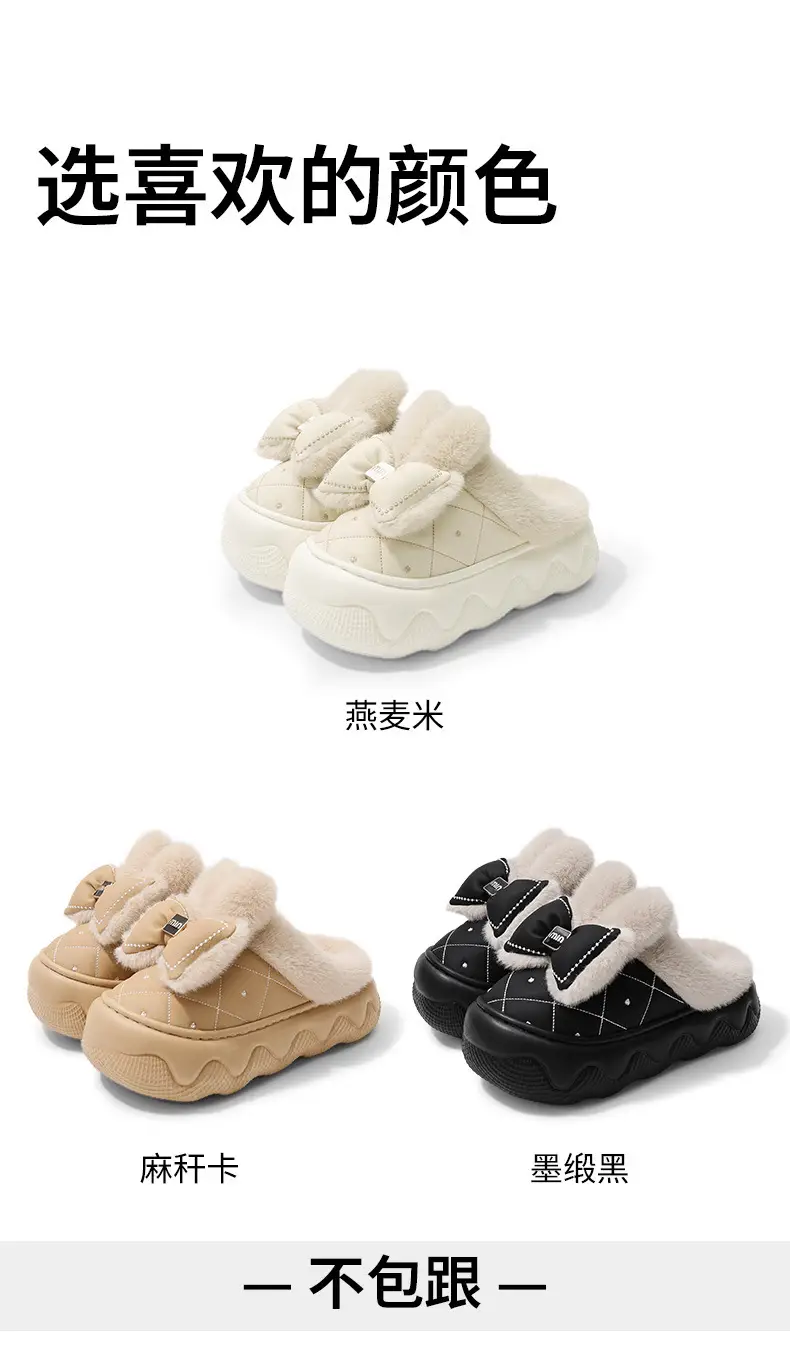2026 New Model Cotton Slippers for Women, Warm, Closed-Toe, Autumn and Winter Indoor Home Use, Waterproof, Non-Slip, Outdoor Wear, Closed-Back Maternity Cotton Shoes — feature 9