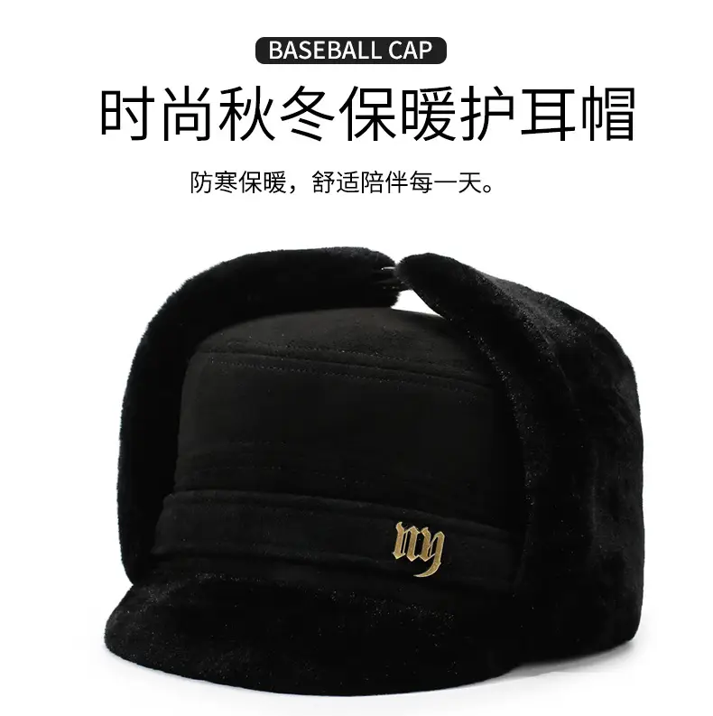 Black Fleece Peaked Cap for Men Women Winter Warm — feature 1