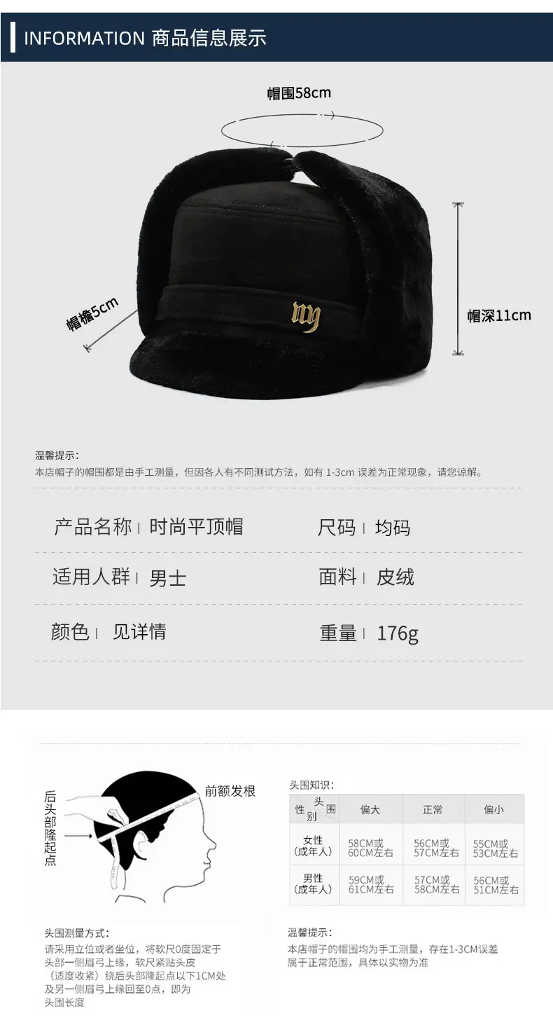 Black Fleece Peaked Cap for Men Women Winter Warm — feature 5