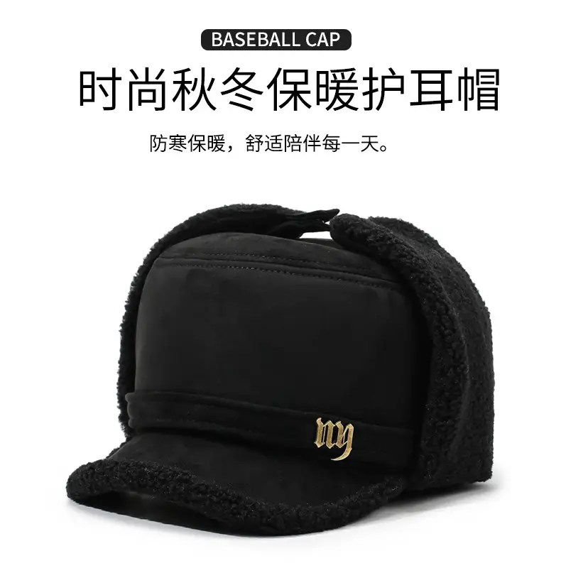 Men Winter Warm Ear Hat with Duckbill Cap — feature 1