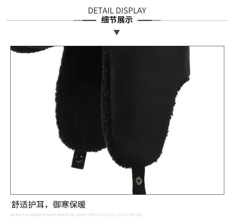 Men Winter Warm Ear Hat with Duckbill Cap — feature 14