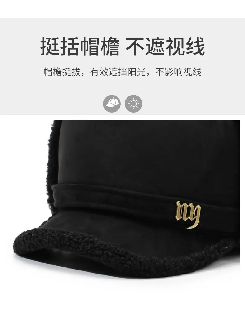 Men Winter Warm Ear Hat with Duckbill Cap — feature 2
