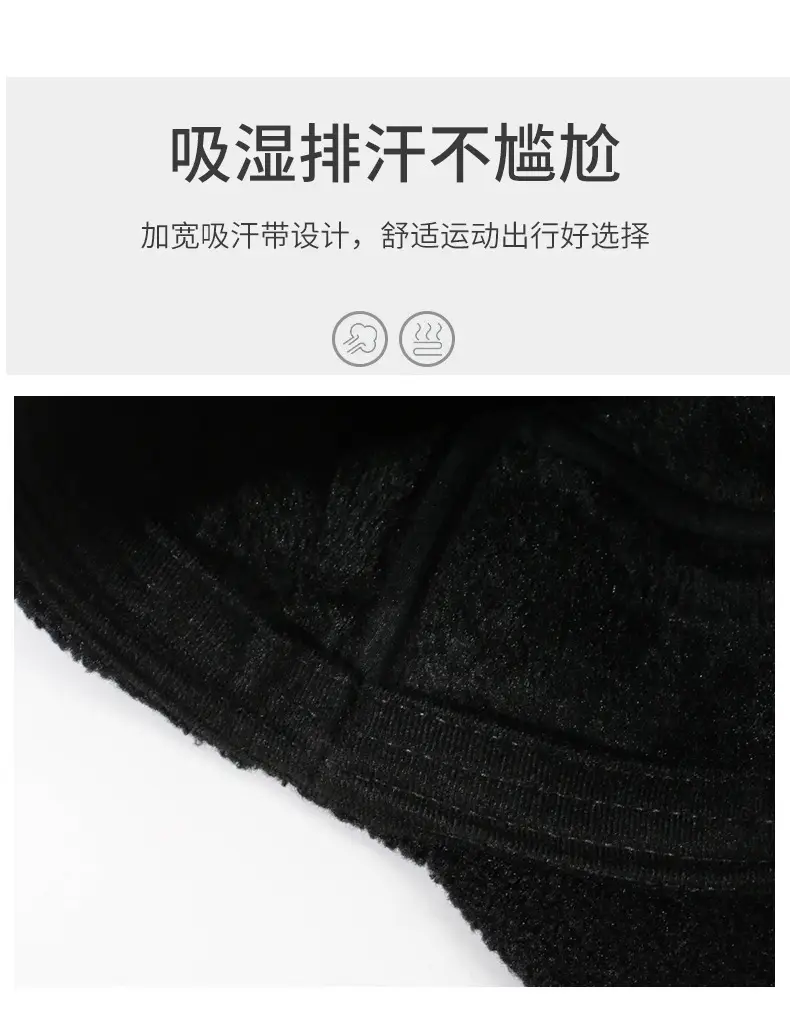 Men Winter Warm Ear Hat with Duckbill Cap — feature 3