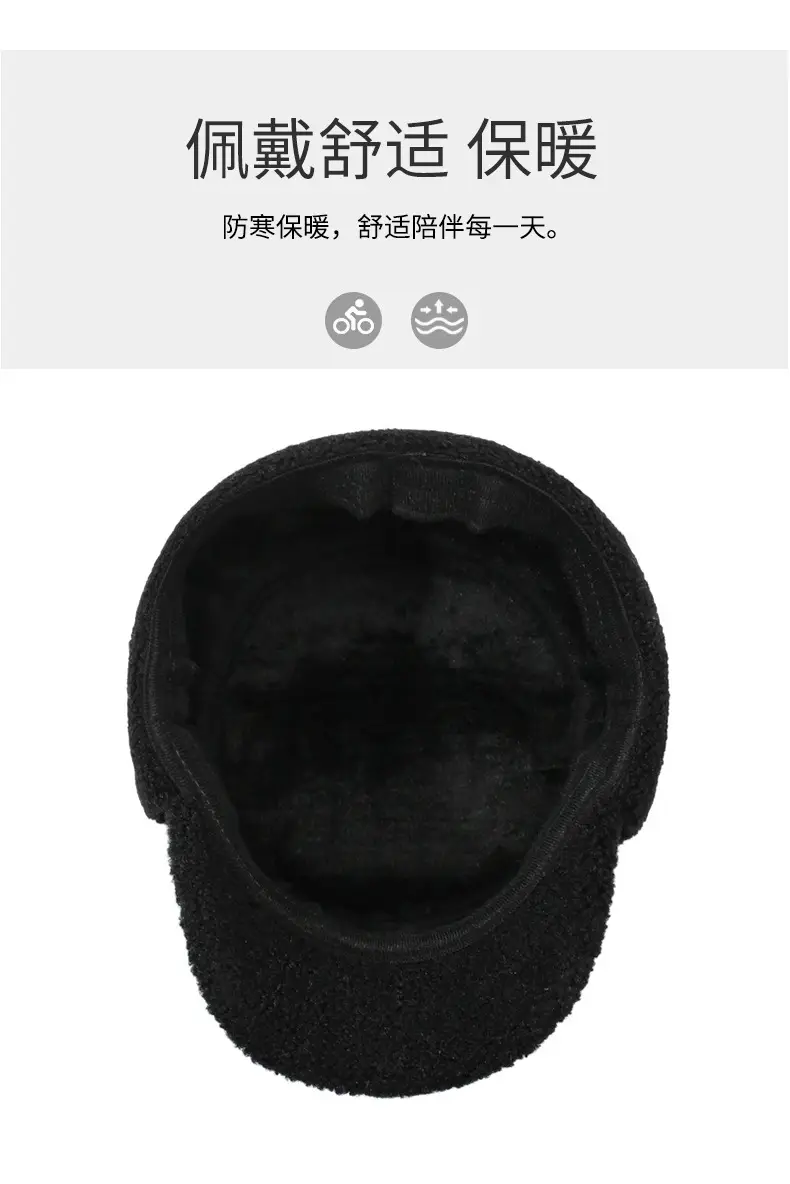 Men Winter Warm Ear Hat with Duckbill Cap — feature 4