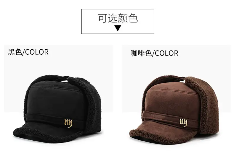 Men Winter Warm Ear Hat with Duckbill Cap — feature 6