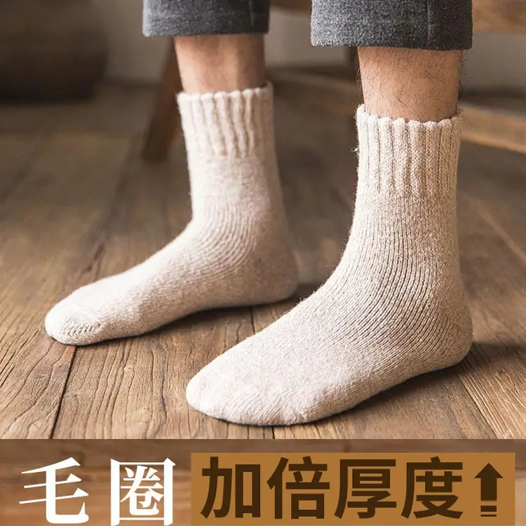 Men's Mid-Calf Socks for Autumn and Winter, Thickened Terry Socks, Warm Fleece Towel Socks, Winter Men's Socks Wholesale
