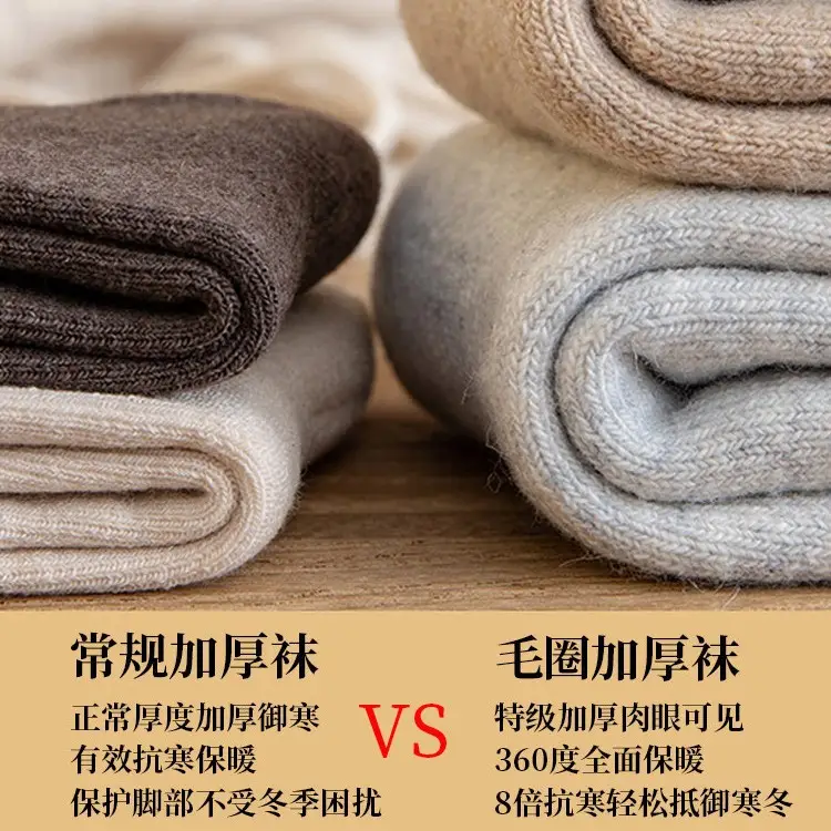 Men's Mid-Calf Socks for Autumn and Winter, Thickened Terry Socks, Warm Fleece Towel Socks, Winter Men's Socks Wholesale