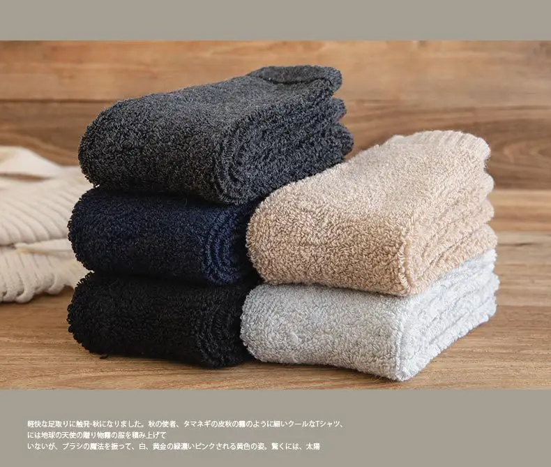 Men's Mid-Calf Socks for Autumn and Winter, Thickened Terry Socks, Warm Fleece Towel Socks, Winter Men's Socks Wholesale — feature 12