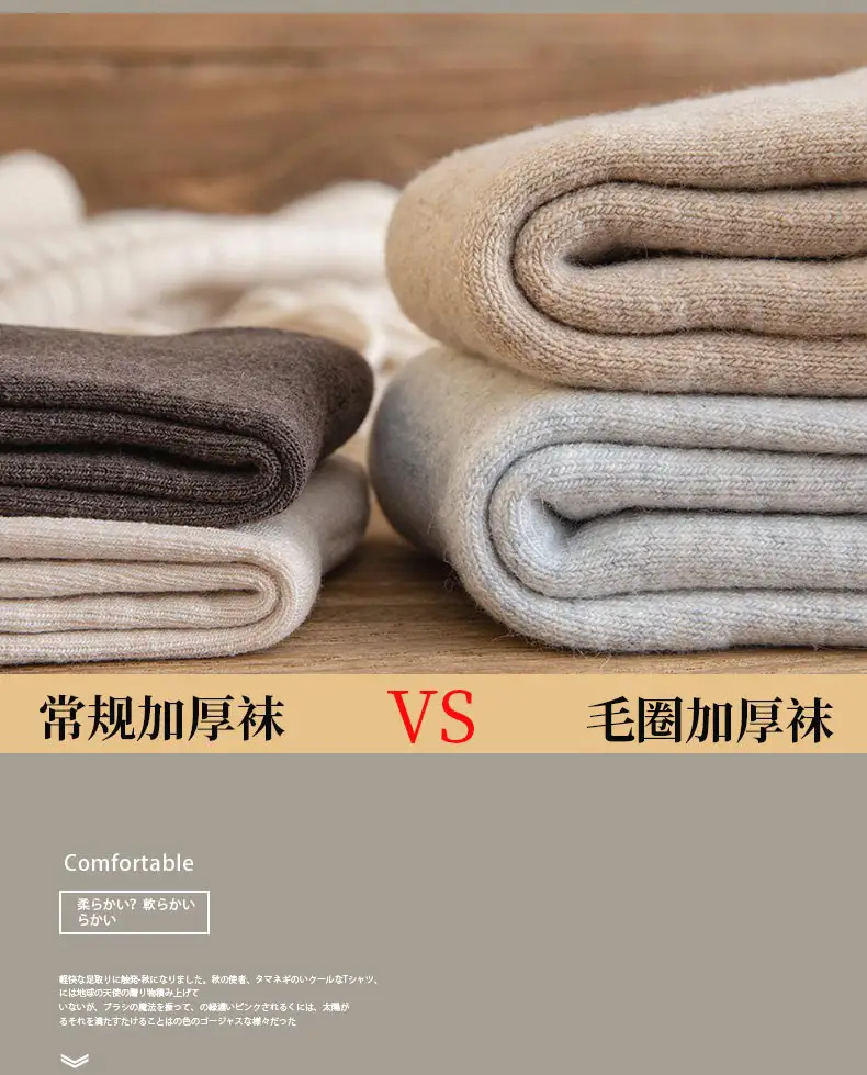 Men's Mid-Calf Socks for Autumn and Winter, Thickened Terry Socks, Warm Fleece Towel Socks, Winter Men's Socks Wholesale — feature 13