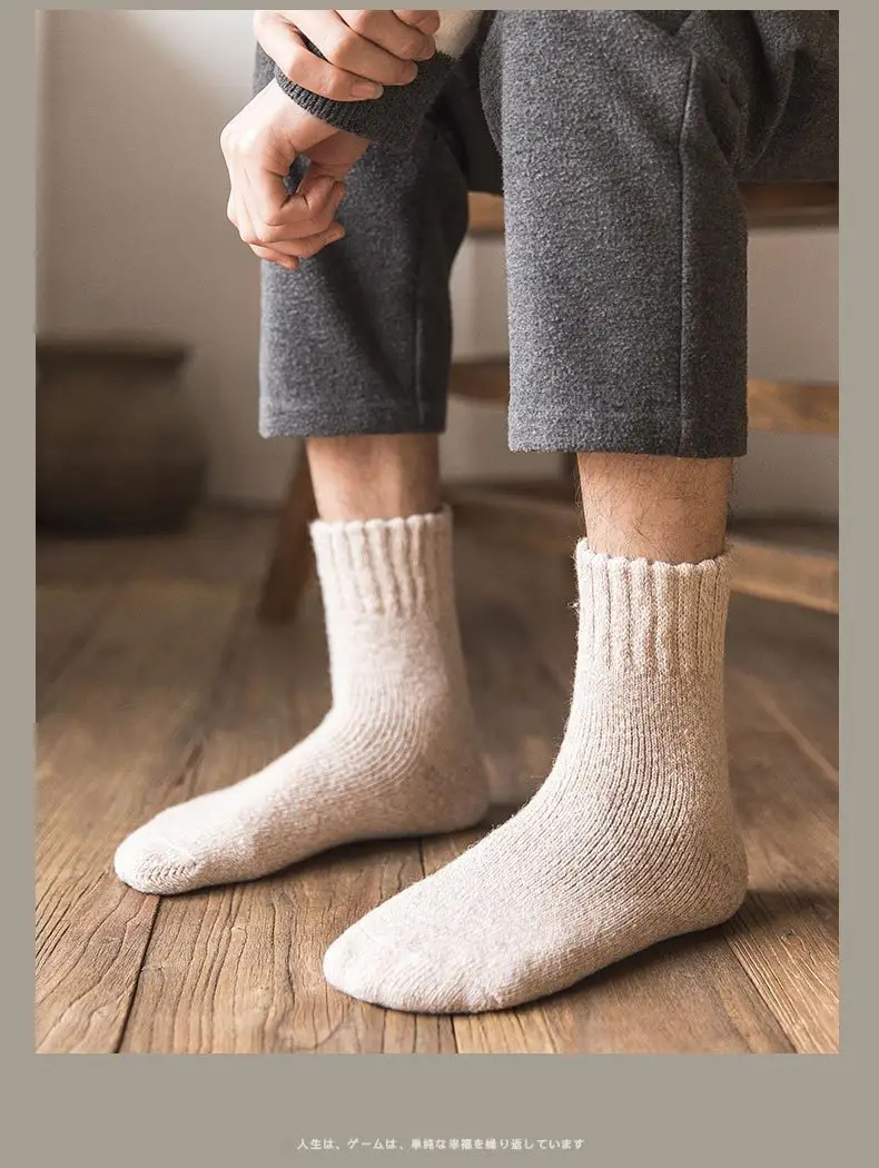 Men's Mid-Calf Socks for Autumn and Winter, Thickened Terry Socks, Warm Fleece Towel Socks, Winter Men's Socks Wholesale — feature 15