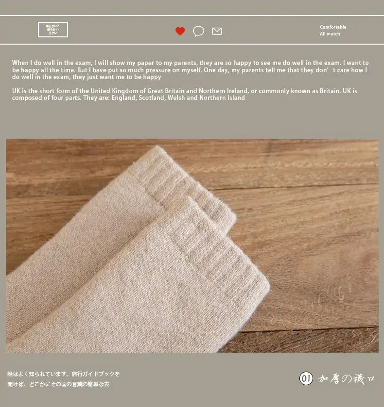 Men's Mid-Calf Socks for Autumn and Winter, Thickened Terry Socks, Warm Fleece Towel Socks, Winter Men's Socks Wholesale — feature 19