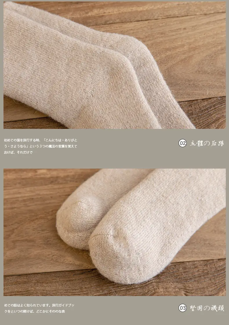 Men's Mid-Calf Socks for Autumn and Winter, Thickened Terry Socks, Warm Fleece Towel Socks, Winter Men's Socks Wholesale — feature 20