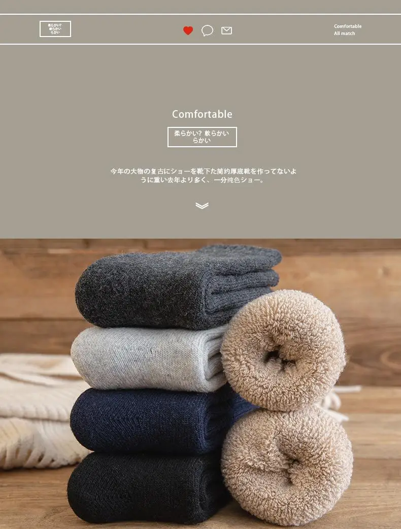 Men's Mid-Calf Socks for Autumn and Winter, Thickened Terry Socks, Warm Fleece Towel Socks, Winter Men's Socks Wholesale — feature 7