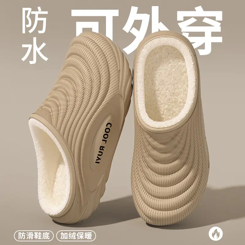 Plush Warm Thick-Soled Cotton Slippers, Trendy Men's Eva Half-Slippers, Winter Home Non-Slip Outer Wear Cotton Slippers Wholesale — feature 1