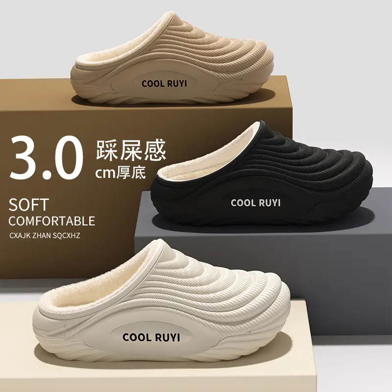 Plush Warm Thick-Soled Cotton Slippers, Trendy Men's Eva Half-Slippers, Winter Home Non-Slip Outer Wear Cotton Slippers Wholesale — feature 10