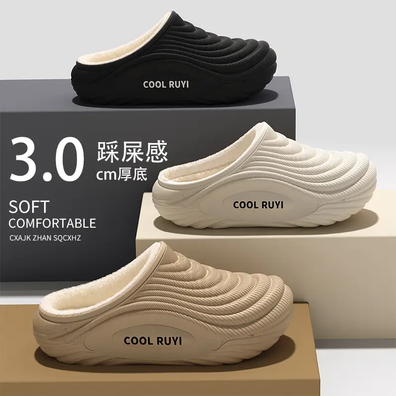 Plush Warm Thick-Soled Cotton Slippers, Trendy Men's Eva Half-Slippers, Winter Home Non-Slip Outer Wear Cotton Slippers Wholesale — feature 11