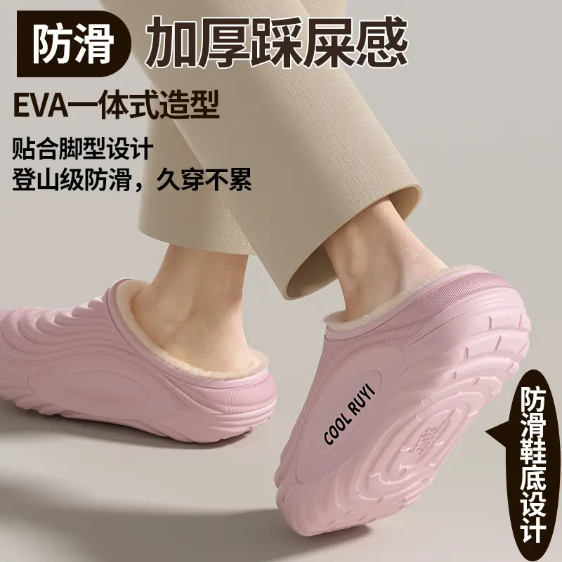 Plush Warm Thick-Soled Cotton Slippers, Trendy Men's Eva Half-Slippers, Winter Home Non-Slip Outer Wear Cotton Slippers Wholesale — feature 7