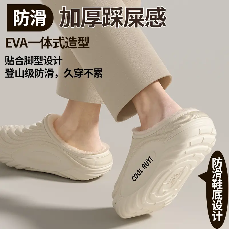 Plush Warm Thick-Soled Cotton Slippers, Trendy Men's Eva Half-Slippers, Winter Home Non-Slip Outer Wear Cotton Slippers Wholesale — feature 8