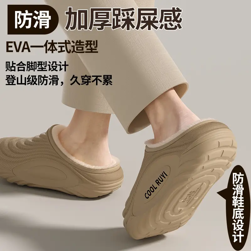 Plush Warm Thick-Soled Cotton Slippers, Trendy Men's Eva Half-Slippers, Winter Home Non-Slip Outer Wear Cotton Slippers Wholesale — feature 9